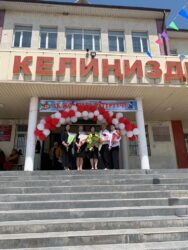 ДОРДОЙДОГУ «АКЫРКЫ КОҢГУРОО» САЛТАНАТЫ