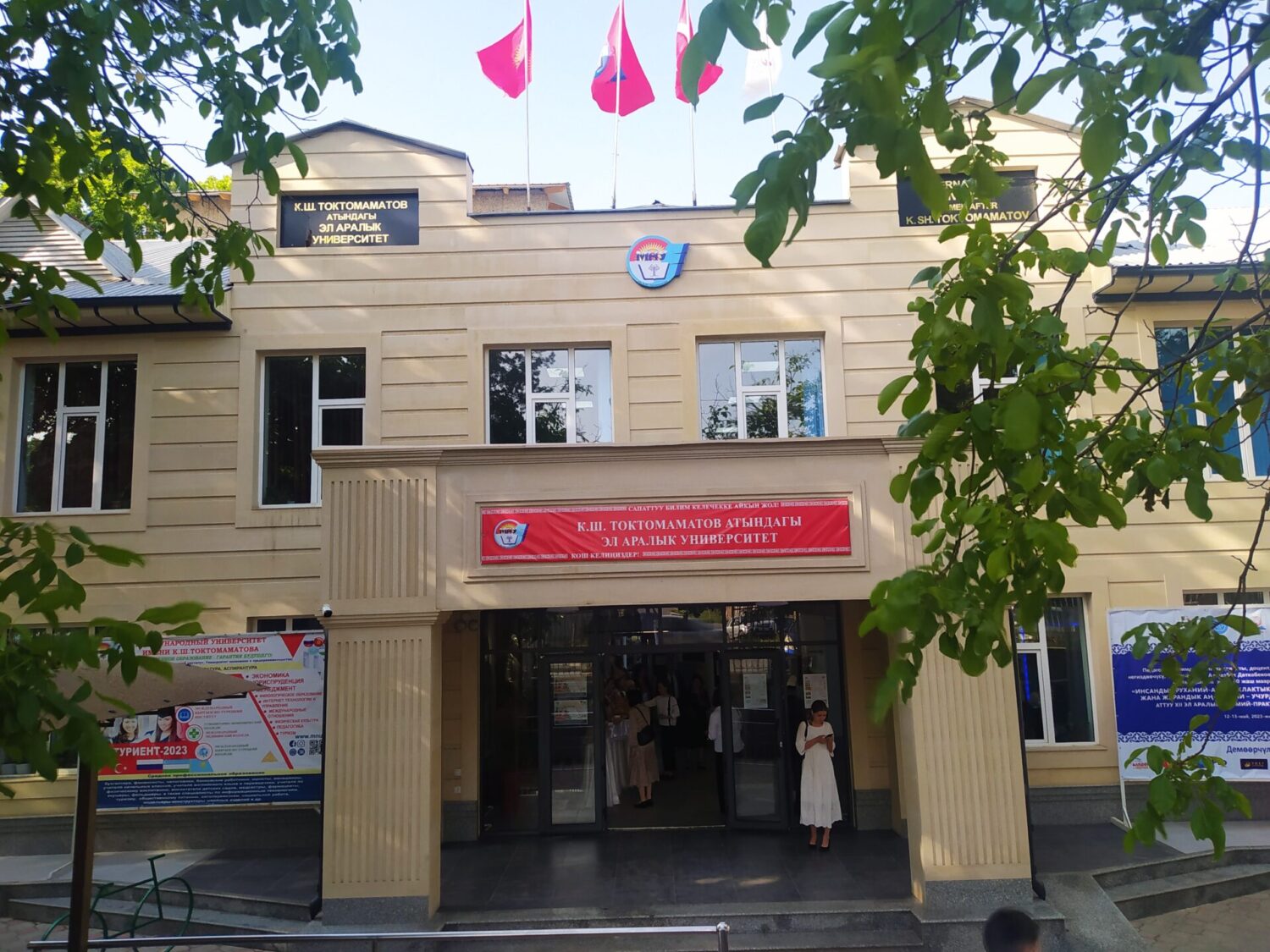 ЭЛ АРАЛЫК СИМПОЗИУМ ӨЗ ИШИН БАШТАДЫ