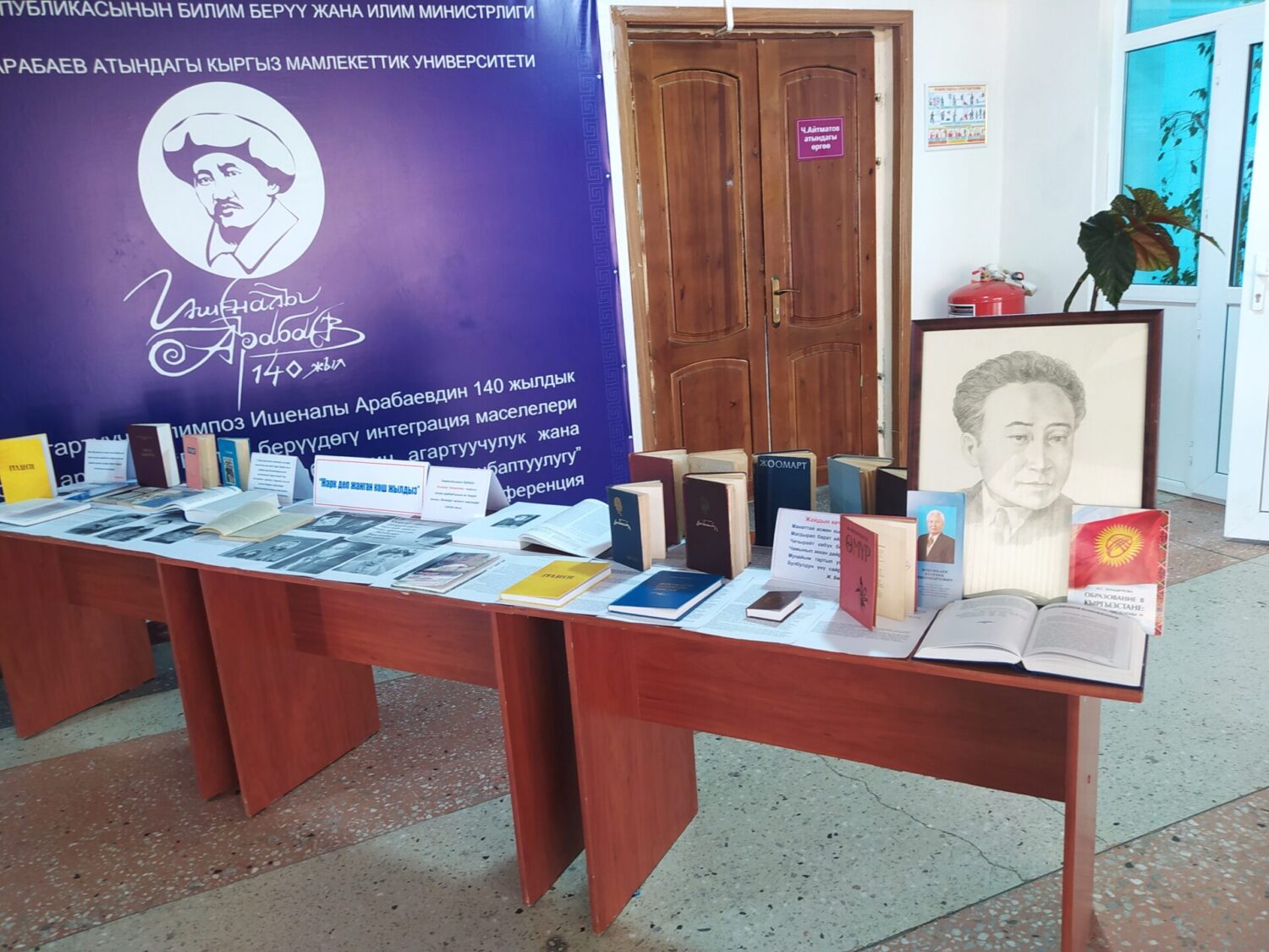 «ЖАРК ДЕП ЖАНГАН КОШ ЖЫЛДЫЗ»