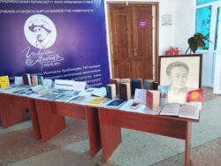 «ЖАРК ДЕП ЖАНГАН КОШ ЖЫЛДЫЗ»