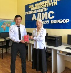 АЛМАШУУ ПРОГРАММАСЫНЫН АЛДЫҢКЫСЫ