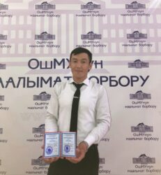 АЛМАШУУ ПРОГРАММАСЫНЫН АЛДЫҢКЫСЫ