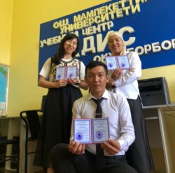 АЛМАШУУ ПРОГРАММАСЫНЫН АЛДЫҢКЫСЫ