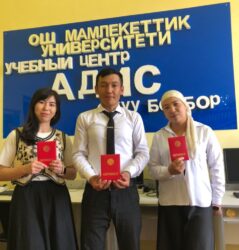 АЛМАШУУ ПРОГРАММАСЫНЫН АЛДЫҢКЫСЫ