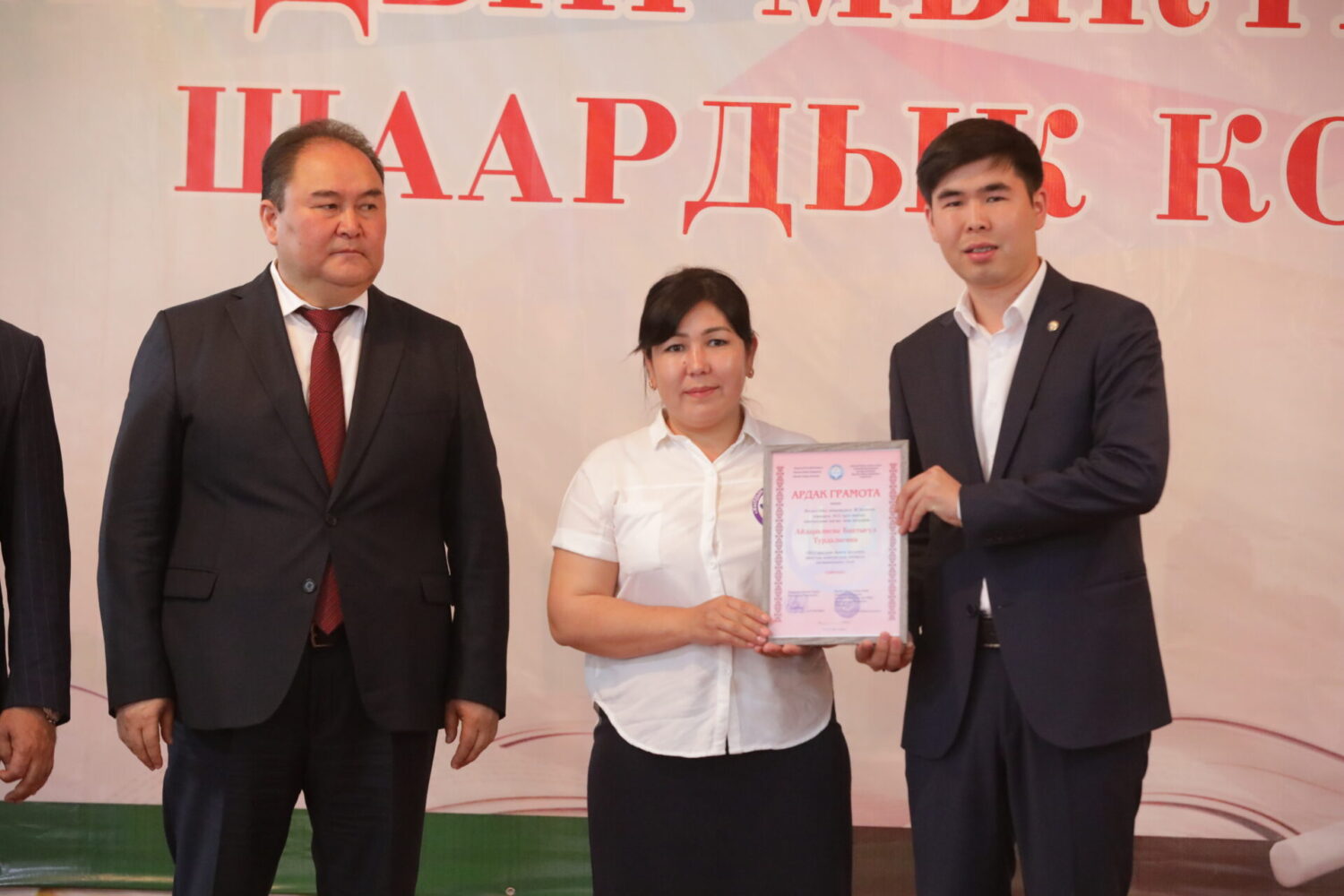 ЖАЛАЛ-АБАДДА «МЫКТЫ МУГАЛИМ» СЫНАГЫ