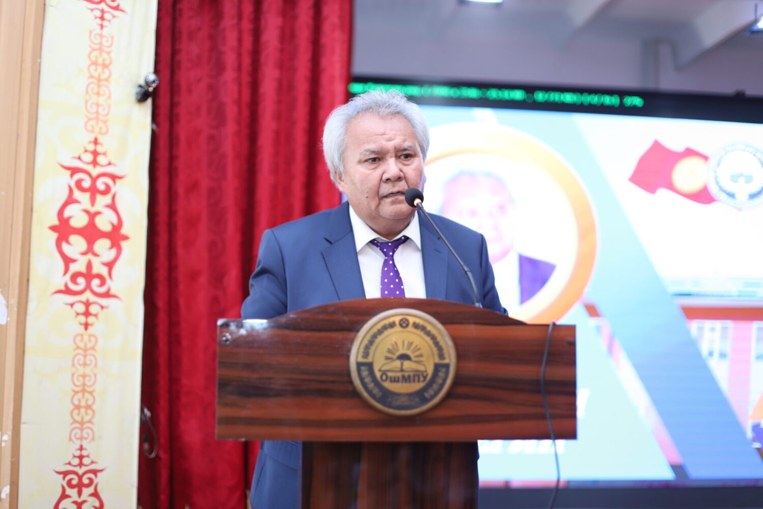 ОШМПУДА ЫР КЕЧЕ