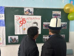 “КУТ БИЛИМ” АЛМАЛУУНУН МЕКТЕБИНДЕ