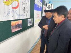 “КУТ БИЛИМ” АЛМАЛУУНУН МЕКТЕБИНДЕ