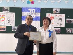 “КУТ БИЛИМ” АЛМАЛУУНУН МЕКТЕБИНДЕ