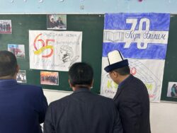 “КУТ БИЛИМ” АЛМАЛУУНУН МЕКТЕБИНДЕ