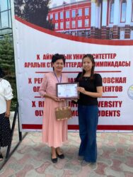 ОЛИМПИАДА: ОШМПУ АЛДЫДА