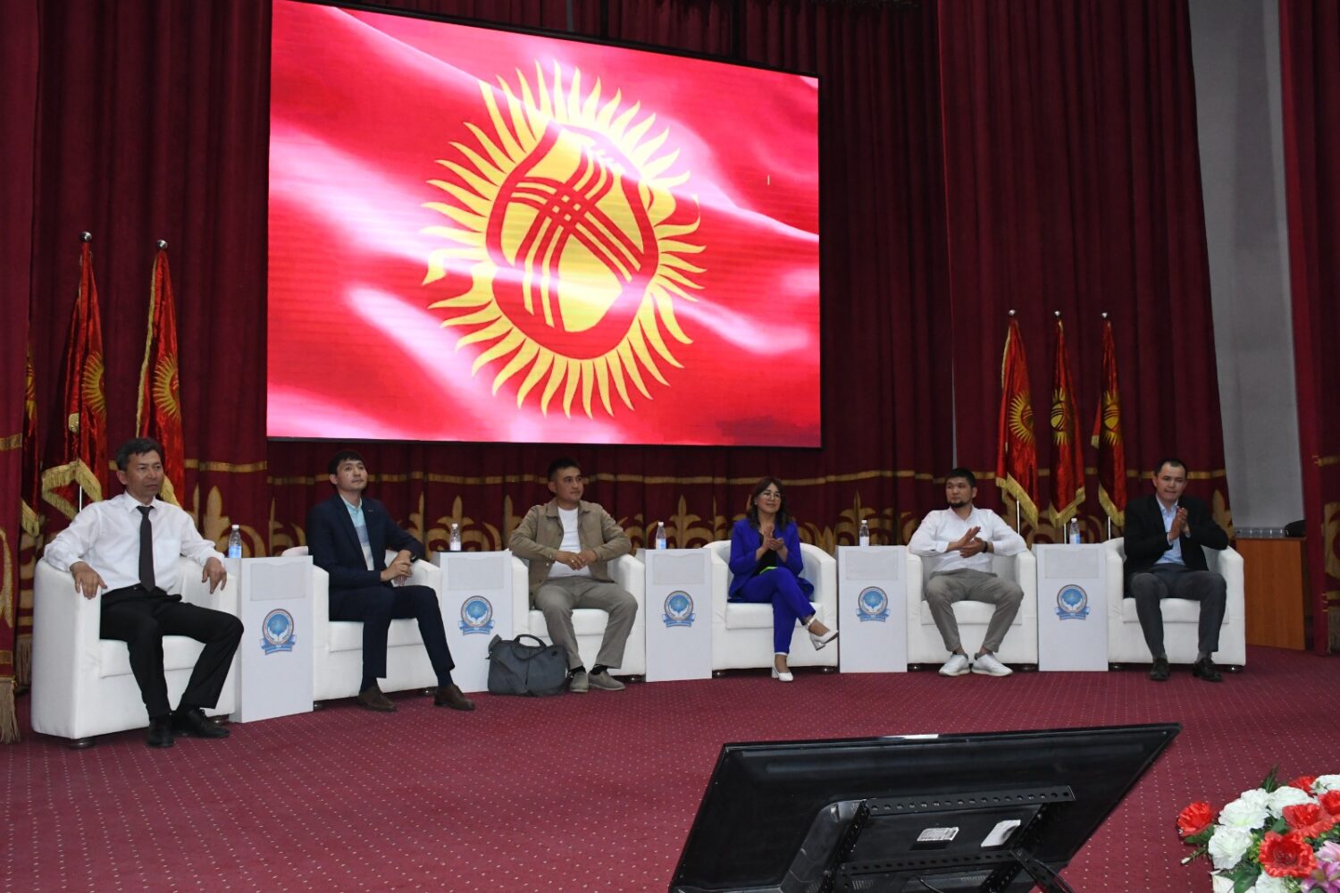 КӨЭУ ДА ФОРУМ ӨТТҮ