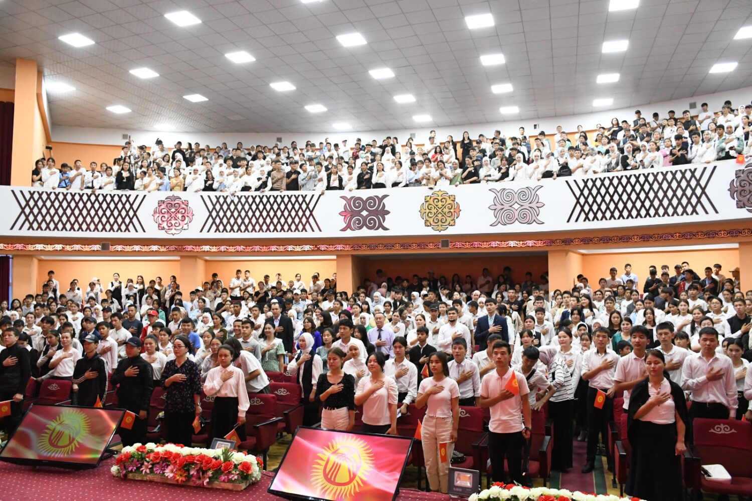 КӨЭУ ДА ФОРУМ ӨТТҮ