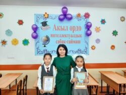 ҮЧ ЖУМАЛЫК ДЕКАДА