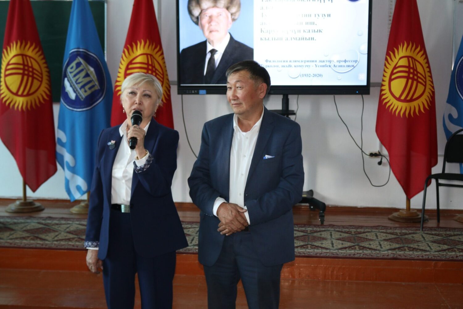 ЫМУ ҮСӨНБЕК АСАНАЛИЕВДИ ЭСКЕРДИ