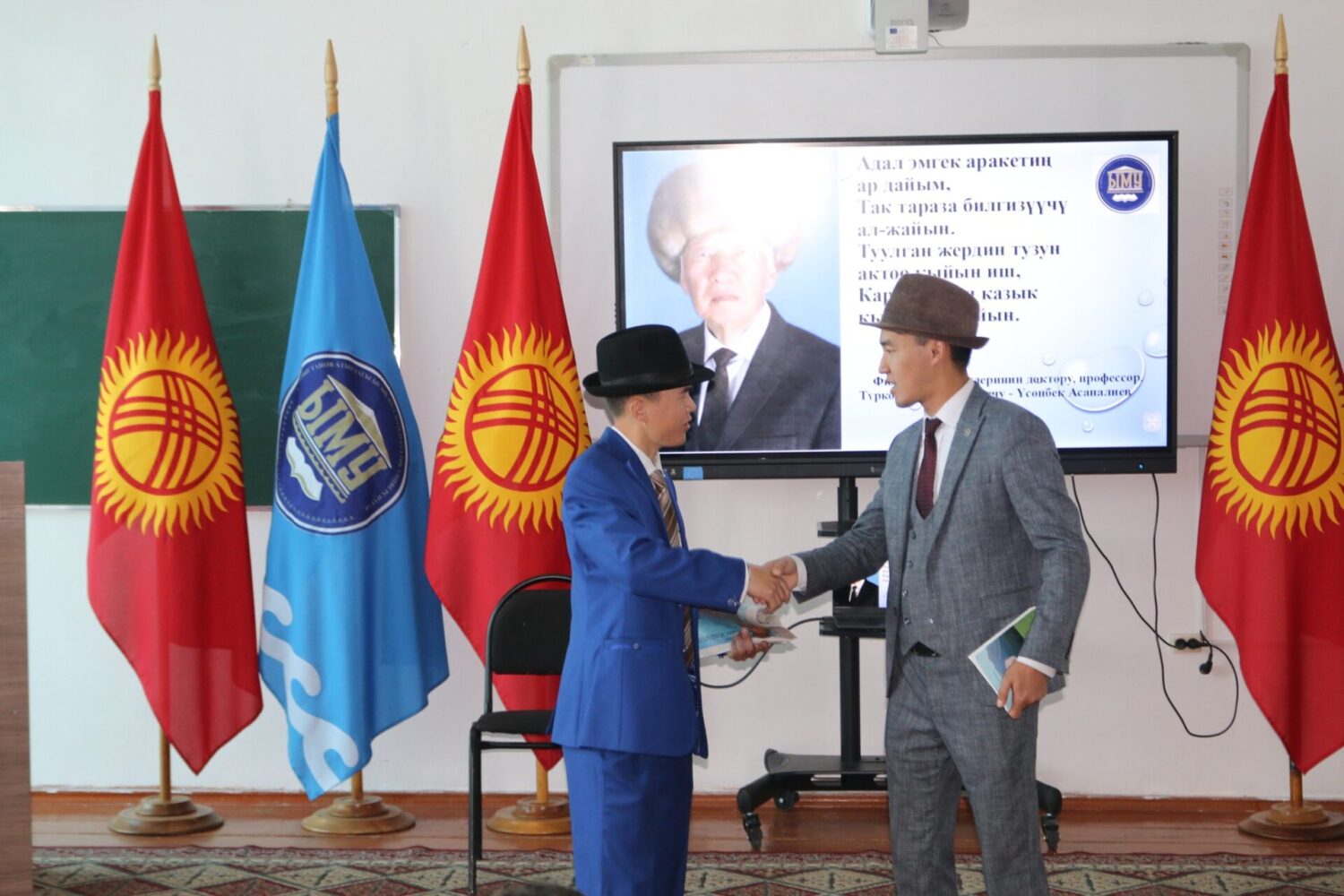 ЫМУ ҮСӨНБЕК АСАНАЛИЕВДИ ЭСКЕРДИ