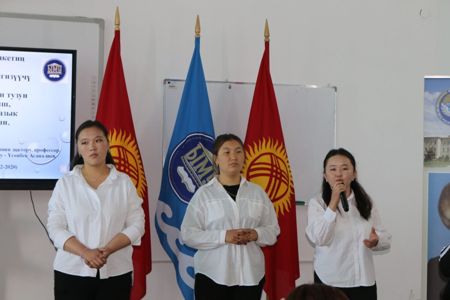 ЫМУ ҮСӨНБЕК АСАНАЛИЕВДИ ЭСКЕРДИ