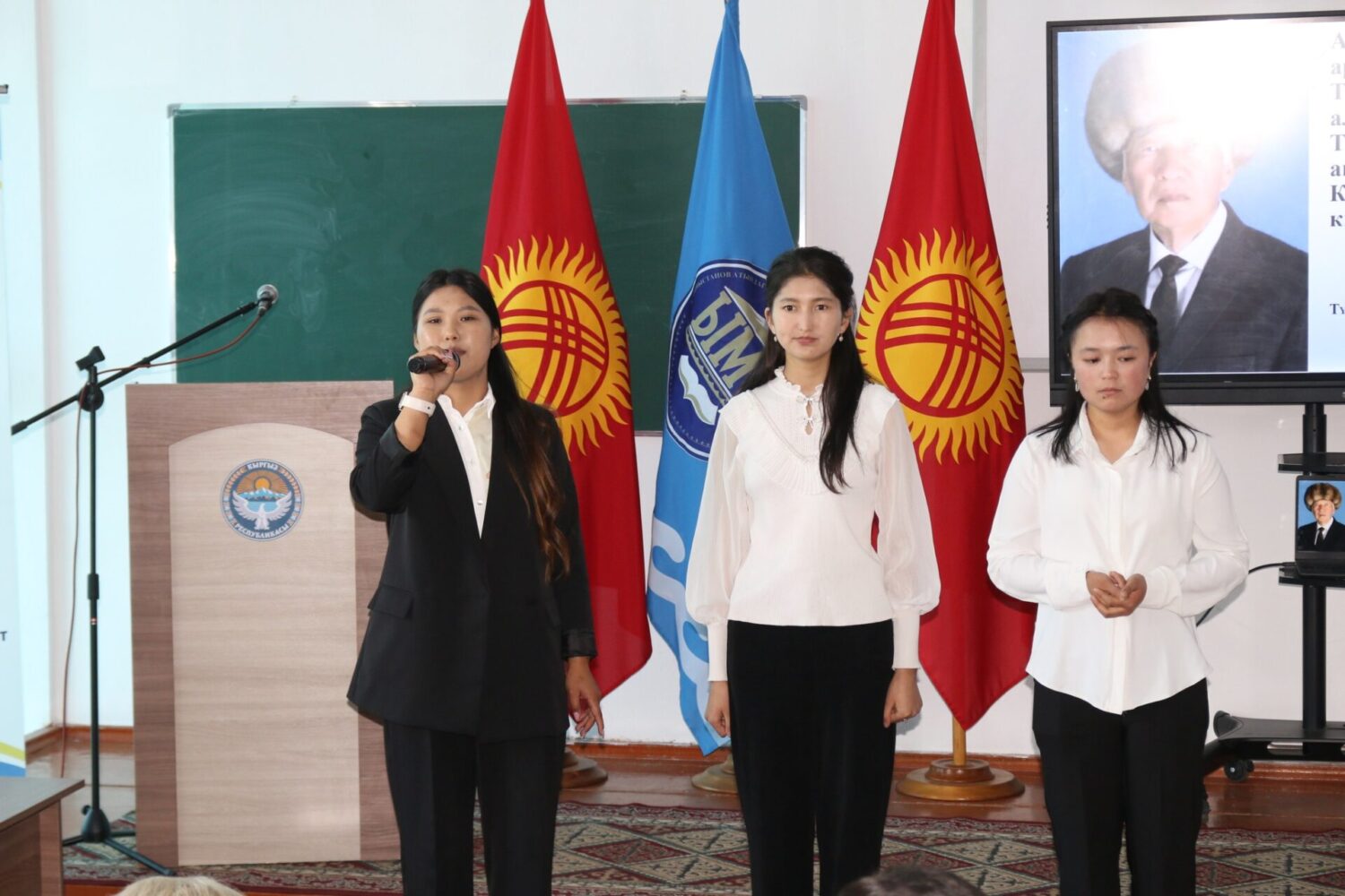 ЫМУ ҮСӨНБЕК АСАНАЛИЕВДИ ЭСКЕРДИ