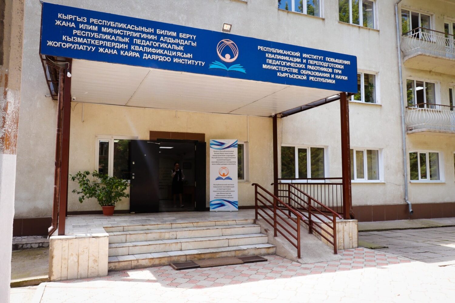 ПРОВЕДЕНО ЗАСЕДАНИЕ КОЛЛЕГИИ МИНИСТЕРСТВА ОБРАЗОВАНИЯ И НАУКИ