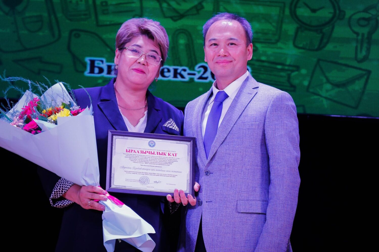 СЫЙЛЫК ЖАНА СЫЙМЫК