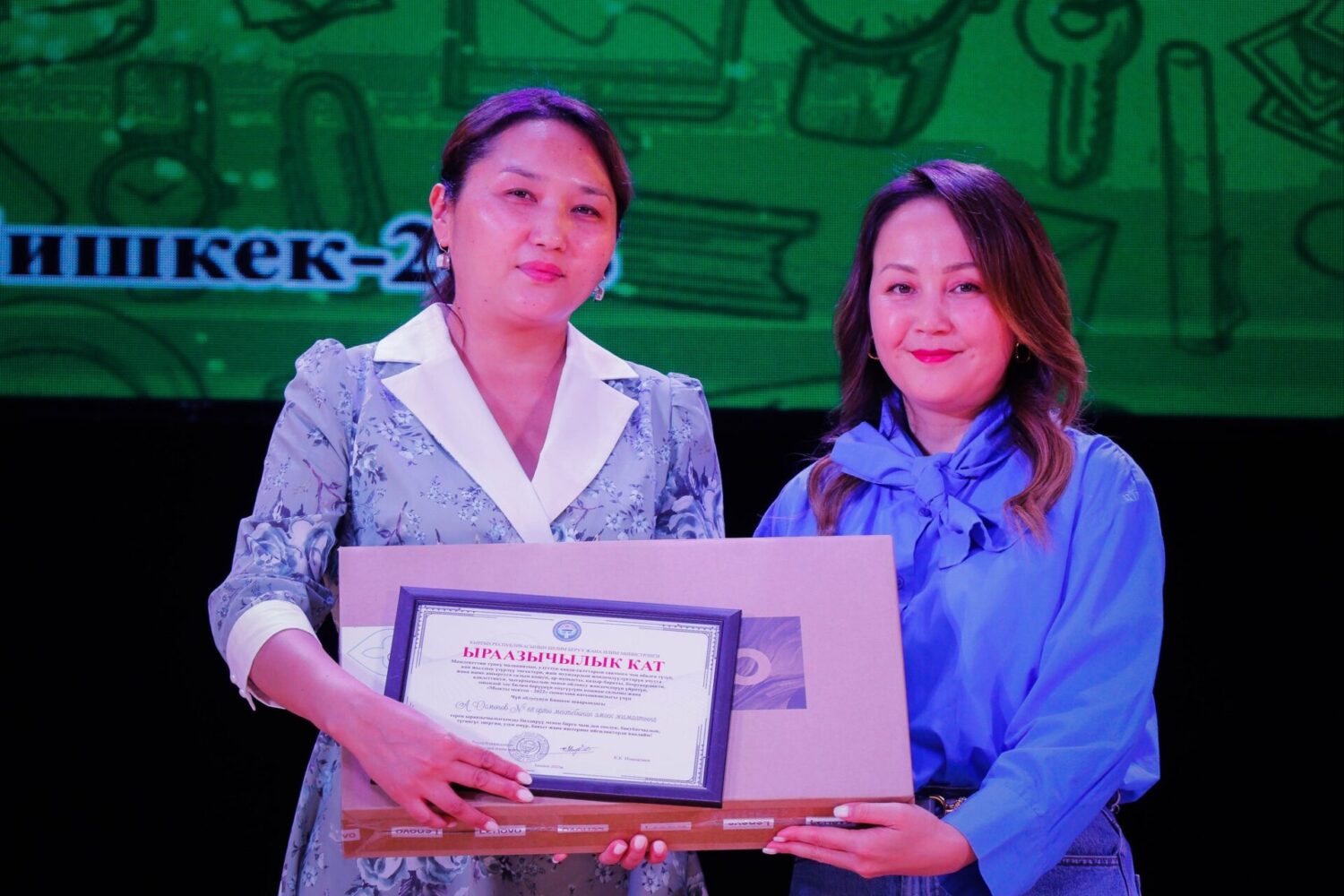 СЫЙЛЫК ЖАНА СЫЙМЫК