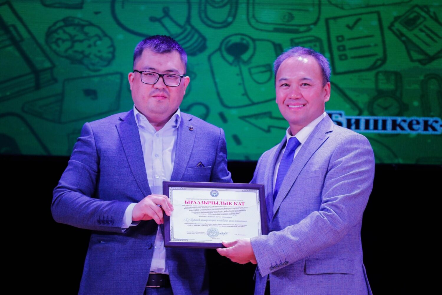 СЫЙЛЫК ЖАНА СЫЙМЫК