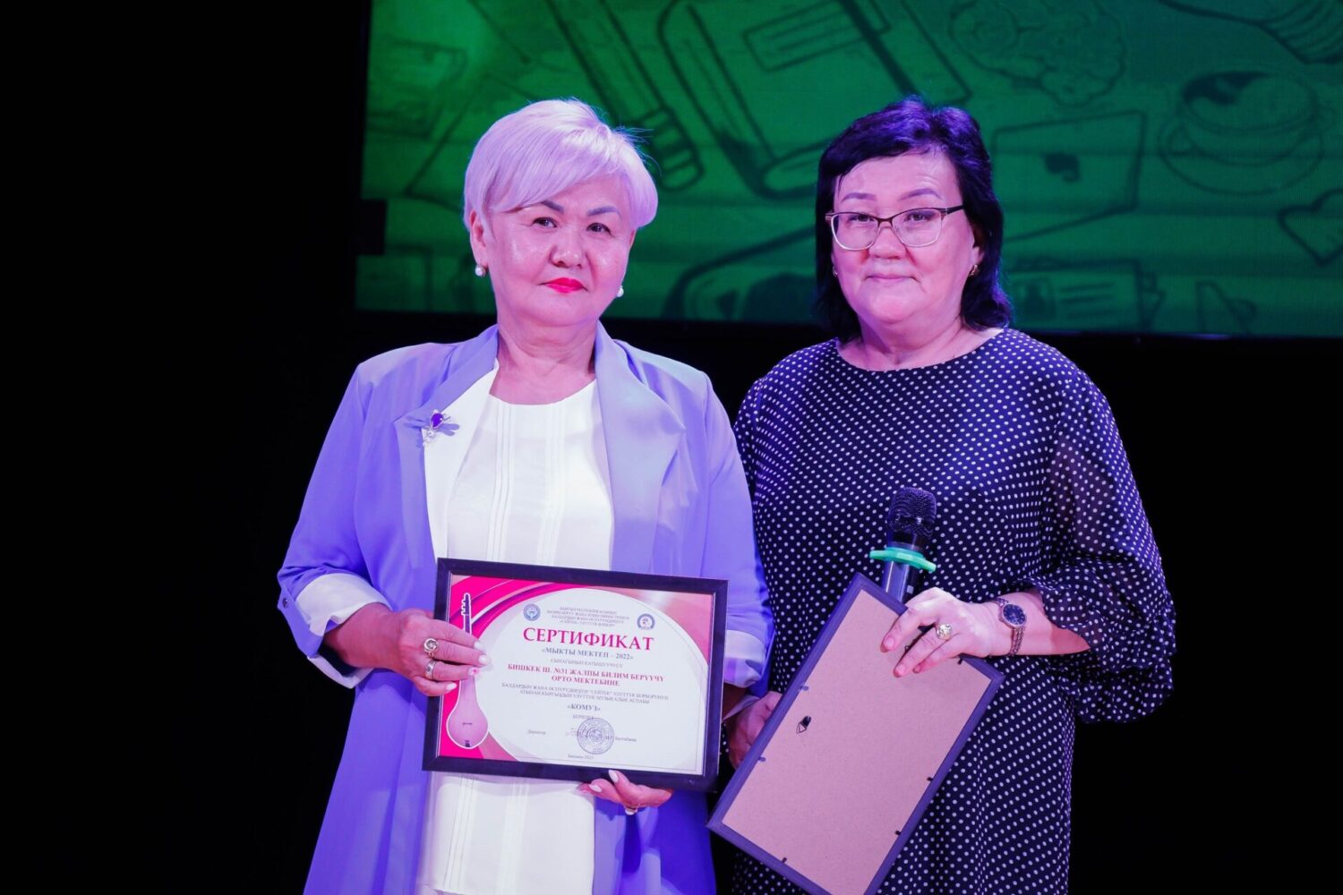 СЫЙЛЫК ЖАНА СЫЙМЫК