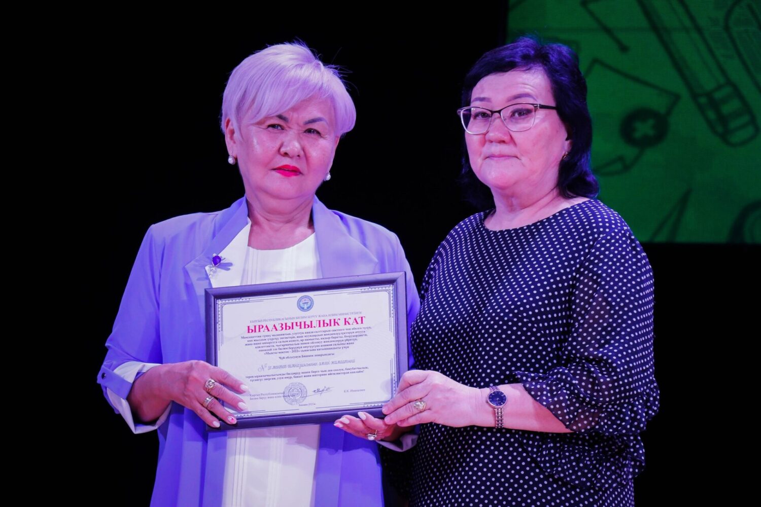 СЫЙЛЫК ЖАНА СЫЙМЫК