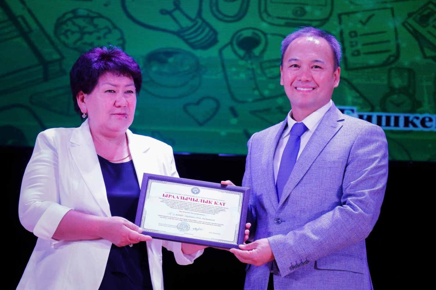 СЫЙЛЫК ЖАНА СЫЙМЫК