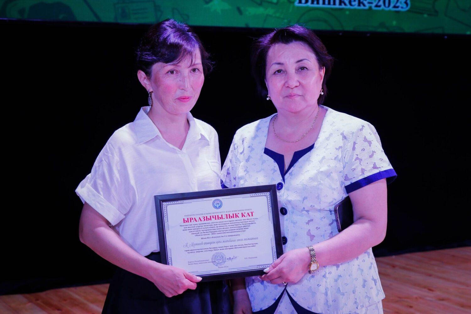 СЫЙЛЫК ЖАНА СЫЙМЫК