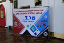 «КУТ БИЛИМ» —  20-КЫЛЫМДЫН БИЛИМ БЕРҮҮСҮНҮН «САНЖЫРАСЫ», 21-КЫЛЫМДЫН «НУР ЧАТЫРЫ»