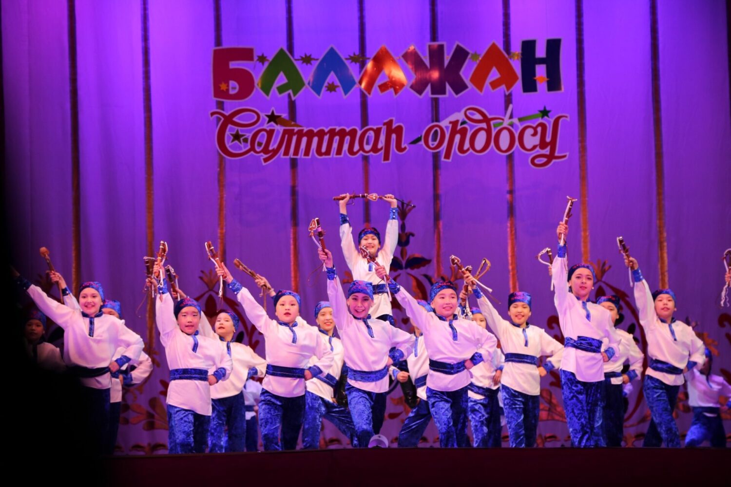 “БАЛАЖАН” ЫСЫК-КӨЛДӨ ЭС АЛАТ