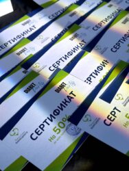 БАЛДАРДЫ ООРУДАН САКТАЙЛЫ