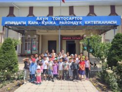 БАЛДАРГА КУБАНЫЧ ТАРТУУЛАГАН ИРМЕМДЕР