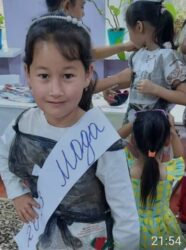 БАЛДАРГА КУБАНЫЧ ТАРТУУЛАГАН ИРМЕМДЕР