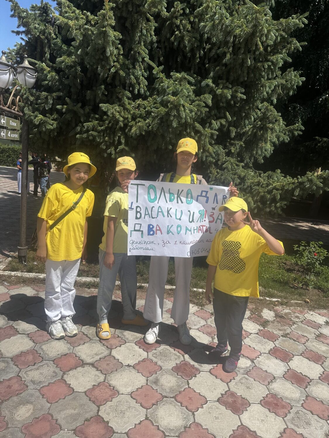 БАЛАЖАН: БИЗНЕС КҮНҮ