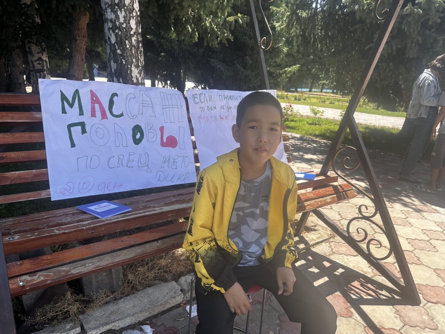 БАЛАЖАН: БИЗНЕС КҮНҮ