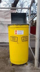 КЭУ ИИУ ЭКИ НААМГА ТАТЫДЫ