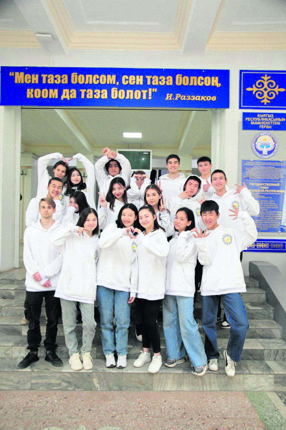 ДОСТОЙНОЕ ОБРАЗОВАНИЕ – УСПЕШНАЯ КАРЬЕРА!