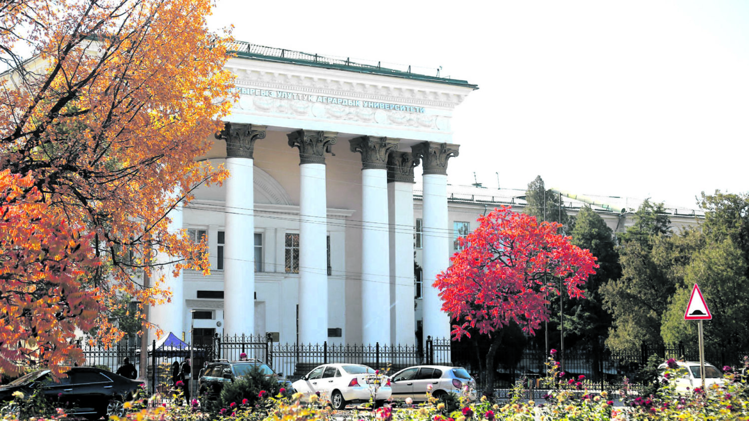 К.И.СКРЯБИН АТЫНДАГЫ КЫРГЫЗ УЛУТТУК АГРАРДЫК УНИВЕРСИТЕТИ