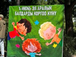 ТАТТУУ МАЙРАМ, ШАҢ МАЙРАМ