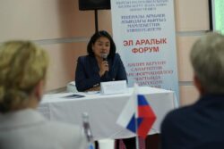 КЫРГЫЗ МАМЛЕКЕТТИК УНИВЕРСИТЕТИНДЕ ЭЛ АРАЛЫК ФОРУМУ ӨТҮҮДӨ