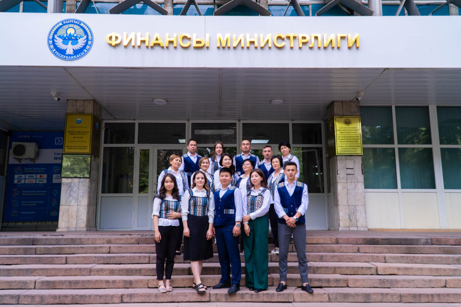 ФИНАНСИСТТЕРДИ ОКУТКАН ОКУУ БОРБОРУ