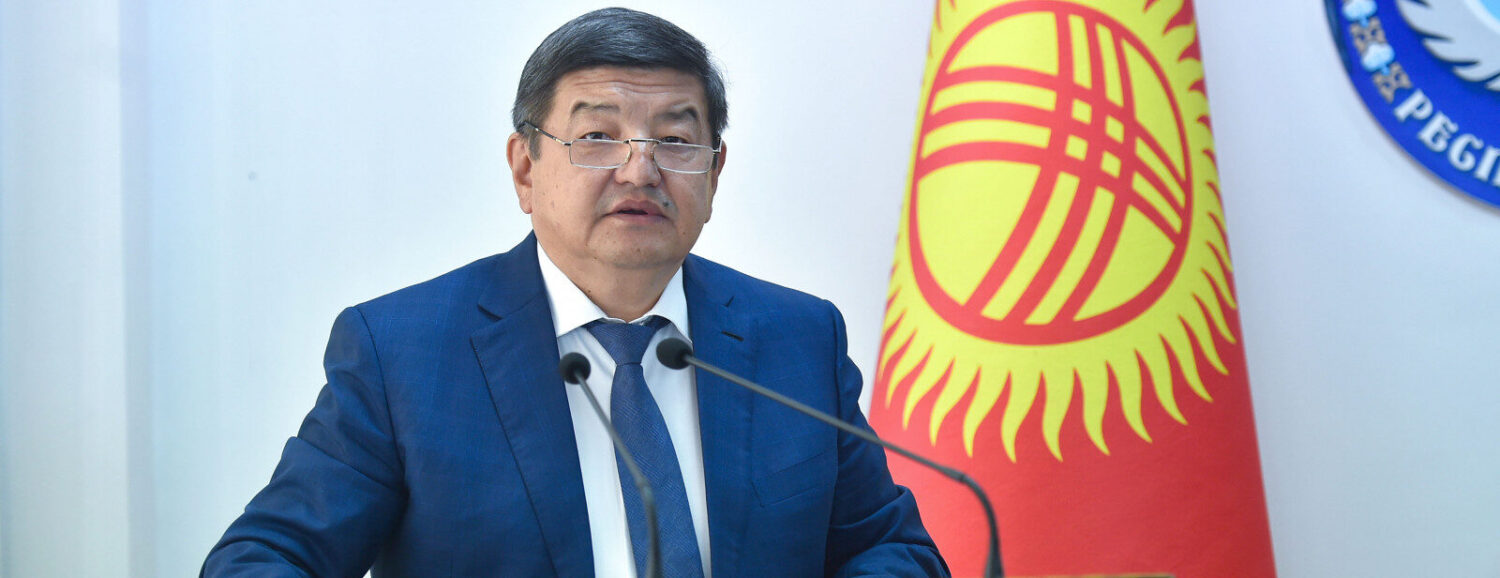 БИЛИМ БЕРҮҮ ЖАНА ИЛИМ МИНИСТРЛИГИ “ЭҢ ЖАКШЫ” ДЕГЕН БАА АЛДЫ