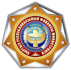 ФИНАНСИСТТЕРДИ ОКУТКАН ОКУУ БОРБОРУ