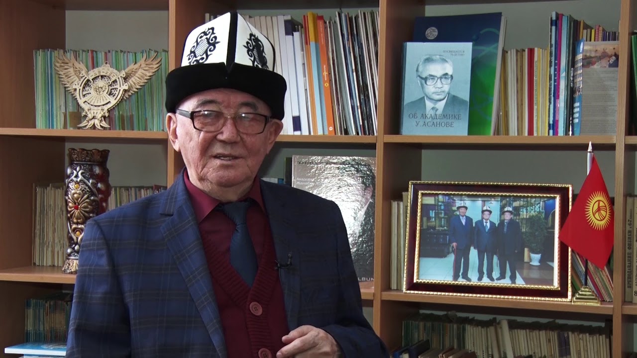 НАРКТУУЛУКТУН БАШАТЫ АДАМДЫН БИЛГИЛИГИНДЕ