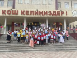 МЕКТЕП АЛДЫНДАГЫ ЖАЙКЫ ЛАГЕРЬ