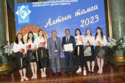 «АЛТЫН СЕРТИФИКАТКА» БАЙ МЕКТЕП