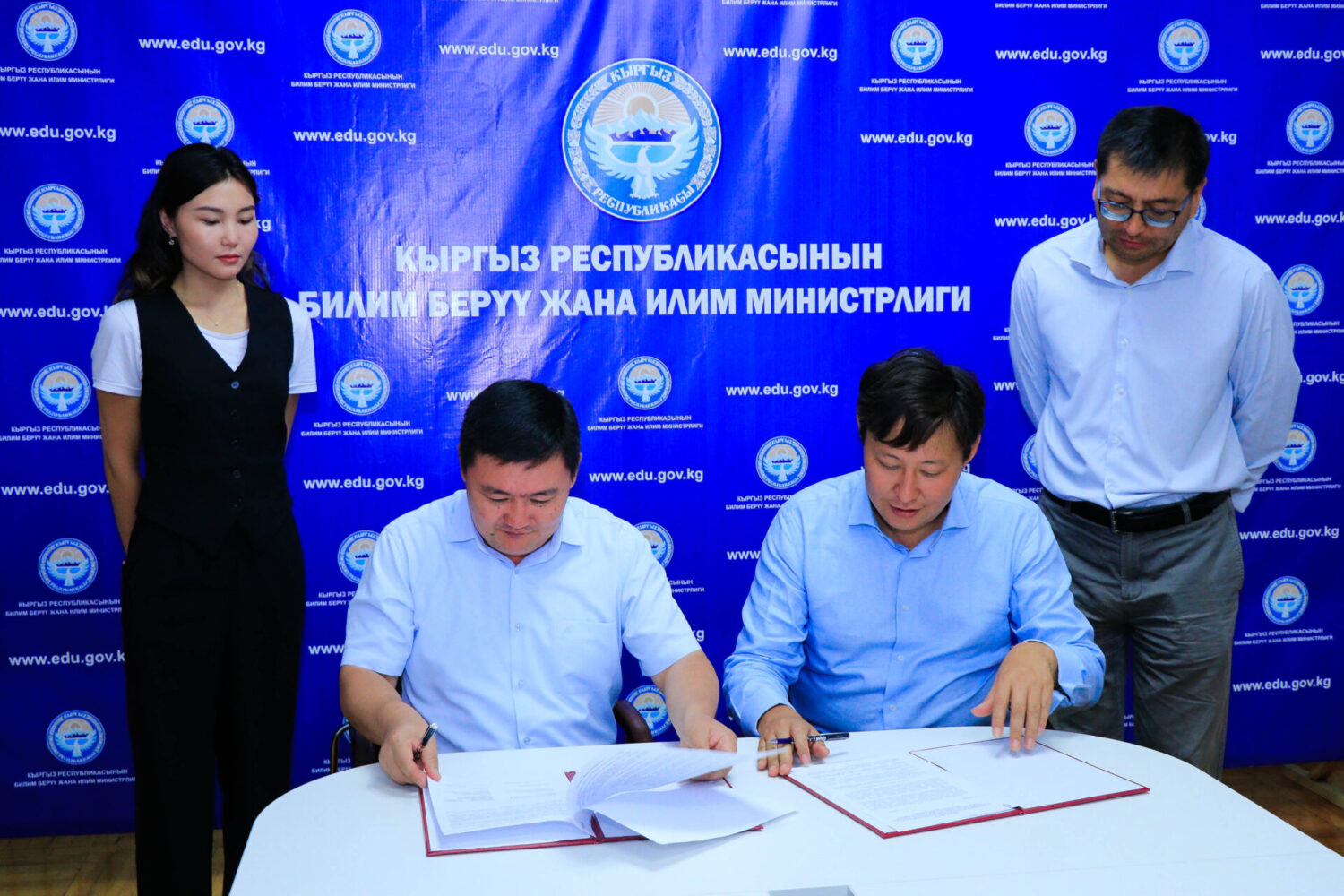 “Microsoft” КОМПАНИЯСЫНЫН “САНАРИПТИК САБАТТУУЛУК” ОКУУ КУРСУ КЫРГЫЗ ТИЛИНДЕ ИШТЕЛИП ЧЫГАТ