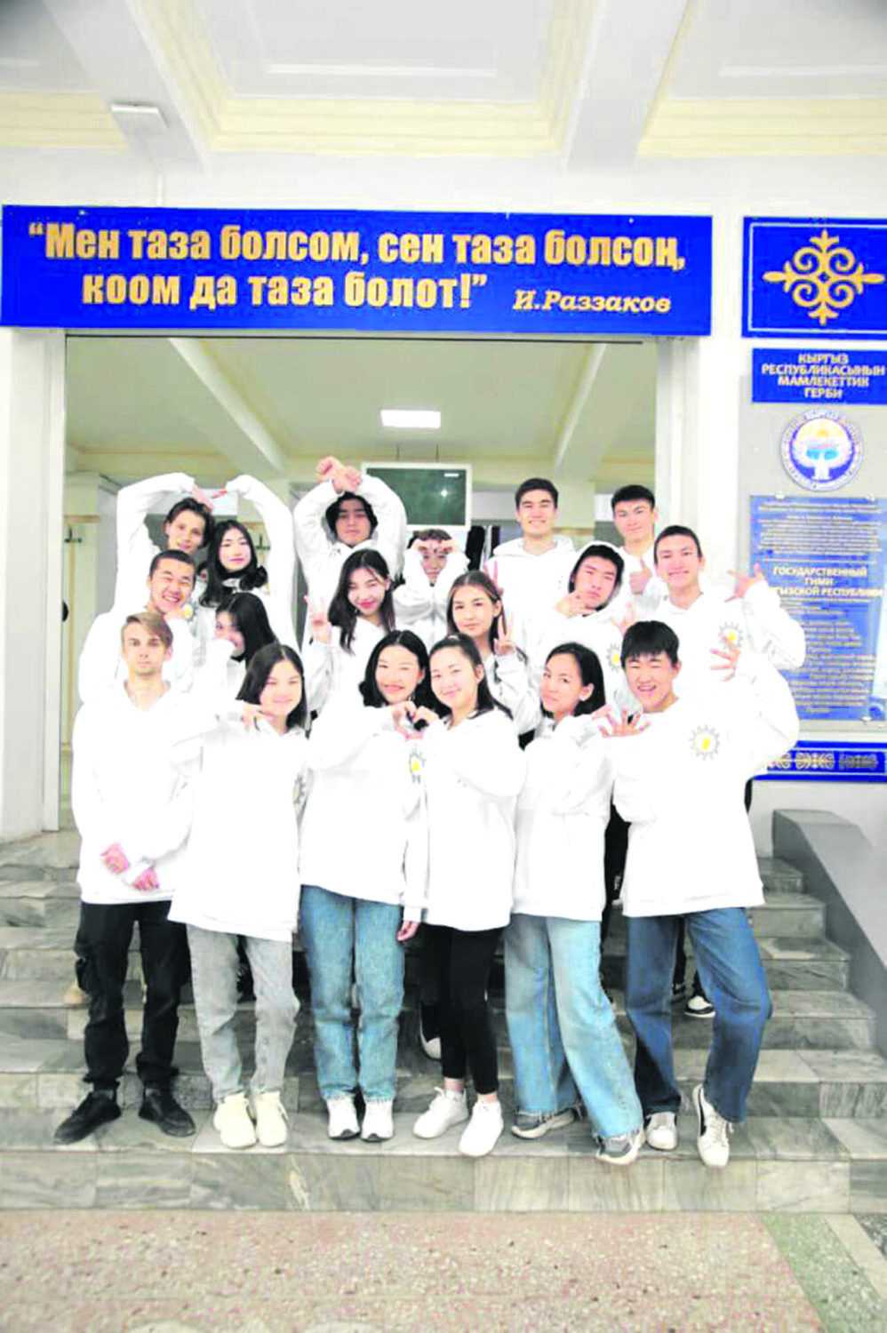 ДОСТОЙНОЕ ОБРАЗОВАНИЕ –УСПЕШНАЯ КАРЬЕРА!